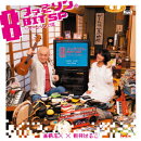 ファミソン8BIT SP〜ゲームソング編(仮)