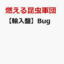 【輸入盤】Bug