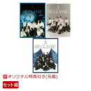 【楽天ブックス限定配送BOX】【楽天ブックス限定先着特典】BE CLASSIC (初回盤A+初回盤B+通常盤セット)(クリアフ…