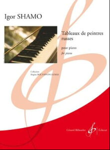 yAyzV[, Ihor: VAƂɂG [ V[, Ihor ]