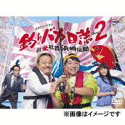 明日の光をつかめ DVD-BOX3〈4枚組〉 818qQ3R2heL._AC_SY200_QL15_.jpg