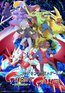 「デジモンゴーストゲーム」BD-BOX 上巻【Blu-ray】