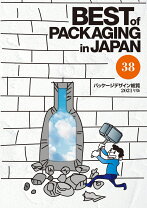 楽天市場】パッケージデザイン総覧 33の通販 