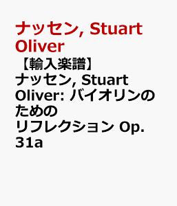 �y�A���y���z�i�b�Z��, Stuart Oliver: �o�C�I�����̂��߂̃��t���N�V���� Op.31a [ �i�b�Z��, Stuart Oliver ]