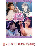 【楽天ブックス限定先着特典】Yu Serizawa 5th Live Tour 2024 〜My Room Fantasy〜＊DVD(A4クリアファイル)