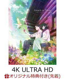 【楽天ブックス限定先着特典】劇場版「進撃の巨人」完結編 THE LAST ATTACK(4K UHD+Blu-rayセット(Disc3枚組))【4K ULTRA HD】(選べる！アクリルスタンド(ハンジ)+L判ブロマイド2枚セット(ハンジ＆集合)) [ 諫山創 ]