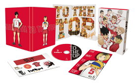 ハイキュー!! TO THE TOP Vol.5【Blu-ray】 [ 村瀬歩 ]