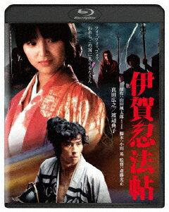楽天ブックス 里見八犬伝 Blu Ray 深作欣二 薬師丸ひろ子 Dvd