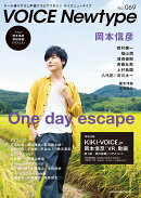 VOICE　Newtype　No.69