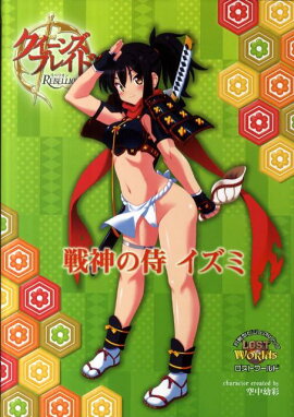 �������󥺥֥쥤�ɥ�٥ꥪ������λ�������