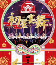 THE IDOLM@STER ニューイヤーライブ!! 初星宴舞 LIVE Blu-ray 一日目【Blu-ray】