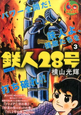 Ŵ��28���3��