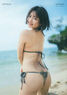 すみぽん1st 写真集「offcourt（オフコート）」 [ すみぽん ]