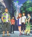 劇場版　あの日見た花の名前を僕達はまだ知らない。【通常版】【Blu-ray】