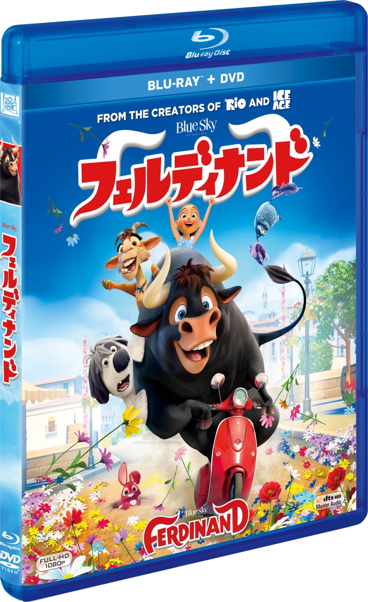 楽天ブックス: フェルディナンド 2枚組ブルーレイ＆DVD【Blu-ray