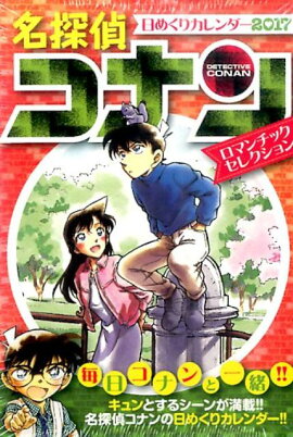 ������̾õ�女�ʥ����᤯�ꥫ��������2017��