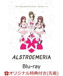 【楽天ブックス限定先着特典】アイドルマスター シャイニーカラーズ 第4巻【Blu-ray】(アクリルスタンド(アルストロ…