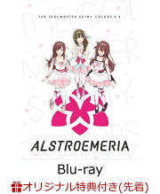 【楽天ブックス限定先着特典】アイドルマスター シャイニーカラーズ 第4巻【Blu-ray】(アクリルスタンド(アルストロメリア))