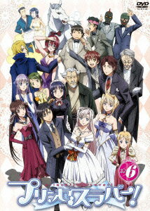 プリンセスラバー！ 6 最終巻