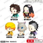 鬼滅の刃　ぺたっとねじまきますこっと vol.1 BOXver.