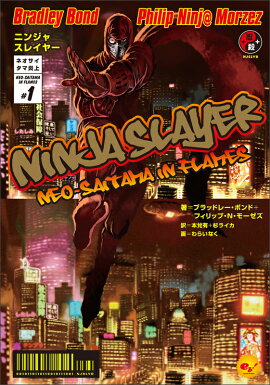 �˥󥸥㥹�쥤�䡼���ͥ��������ޱ��1