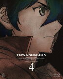 トワノクオン 第4章【初回限定生産】【Blu-ray】