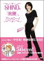 SHINO�Ρ������פǥϥåԡ���