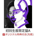 【楽天ブックス限定先着特典】【クレジットカード決済限定】【期間限定特典付き】new chapter purple(初回生産限定盤A CD＋Blu-ray)(手書きメッセージプリント入りアナザージャケット)