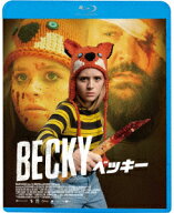 BECKY ベッキー【Blu-ray】 [ ルル・ウィルソン ]