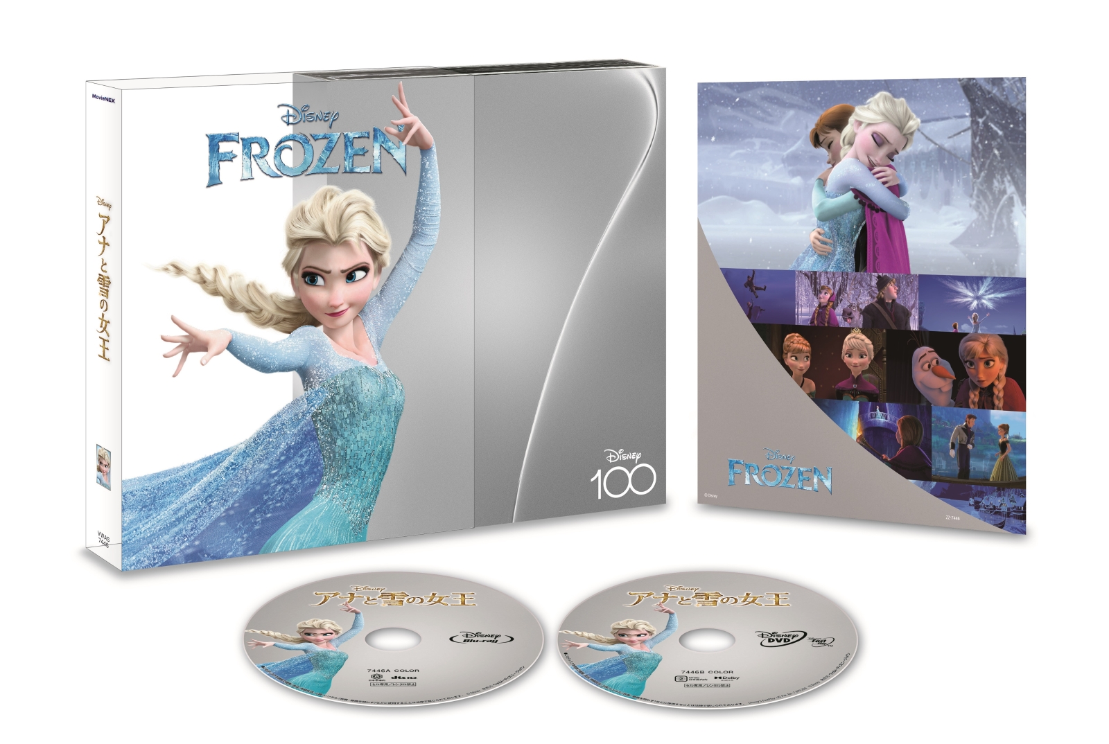 楽天ブックス: アナと雪の女王 MovieNEX Disney100 エディション