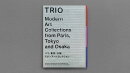 「TRIO　パリ・東京・大阪　モダンアート・コレクション」展覧会図録