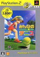 みんなのテニス PlayStation 2 the Best