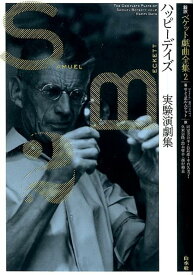 楽天市場 戯曲 英語の通販 楽天市場 戯曲 英語の通販