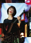 Special One-Man Show 「ちっぽけな夜明け」 日比谷野外大音楽堂