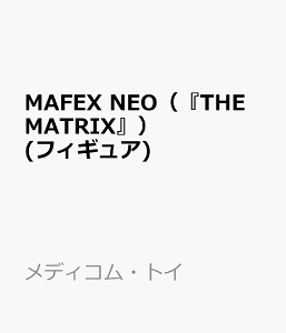 MAFEX NEO�i�wTHE MATRIX�x�j (�t�B�M���A)