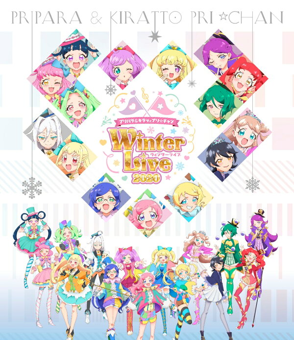 楽天ブックス: プリパラ&キラッとプリ☆チャン Winter Live 2020【Blu 