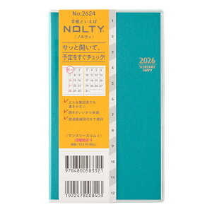 \ 2026N1n܂蒠 NOLTY(meB) }X[X[iji^[RCYj[2624]