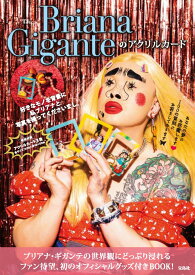 Briana Giganteのアクリルカード （TJMOOK）