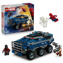 レゴ(LEGO) マーベル スパイダーマン 護送車チェイス 76349 おもちゃ 玩具 プレゼント 8歳 9歳 10歳