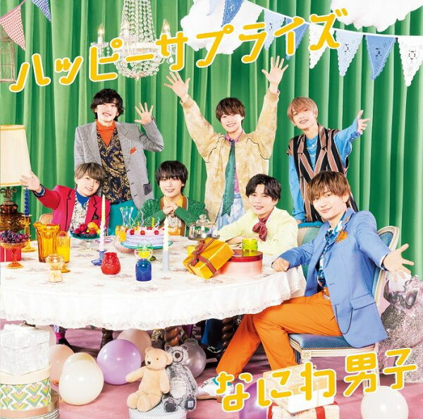 楽天ブックス: ハッピーサプライズ (初回限定盤2 CD＋Blu-ray 