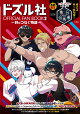 ɥ OFFICIAL FAN BOOK2-嫤Ĥʤʪ졼