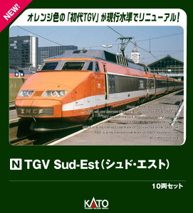 TGV Sud-Est(VhEGXg) 10Zbg yʊiz y10-2134z (S͌^ NQ[W)