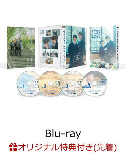 【楽天ブックス限定先着特典】修学旅行で仲良くないグループに入りました Blu-ray BOX【Blu-ray】(フォトシート)
