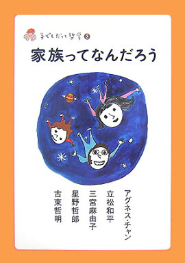 ��²�äƤʤ������