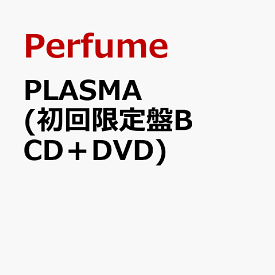 PLASMA (初回限定盤B CD＋DVD) [ Perfume ]