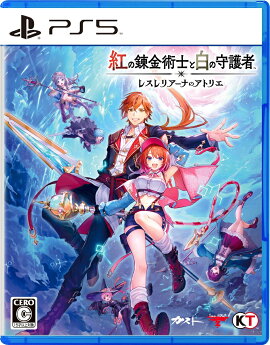 【特典】紅の錬金術士と白の守護者 〜レスレリアーナのアトリエ〜　PS5版(【早期購入封入特典】アクティブアドベンチャーセット+【パッケージ限定外付特典】アプリ版 ゲーム内アイテム)