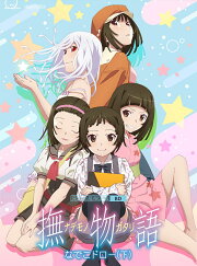 楽天ブックス: 絶対防衛レヴィアタン 第4巻（初回限定版）（Blu-ray  