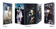 HIROMI IWASAKI 50th TBS Special Collection [ 岩崎宏美 ]