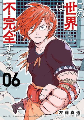 �����������Դ����������6��