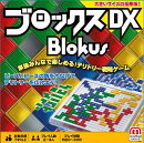 マテルゲーム(Mattel Game) ブロックス デラックス R1983